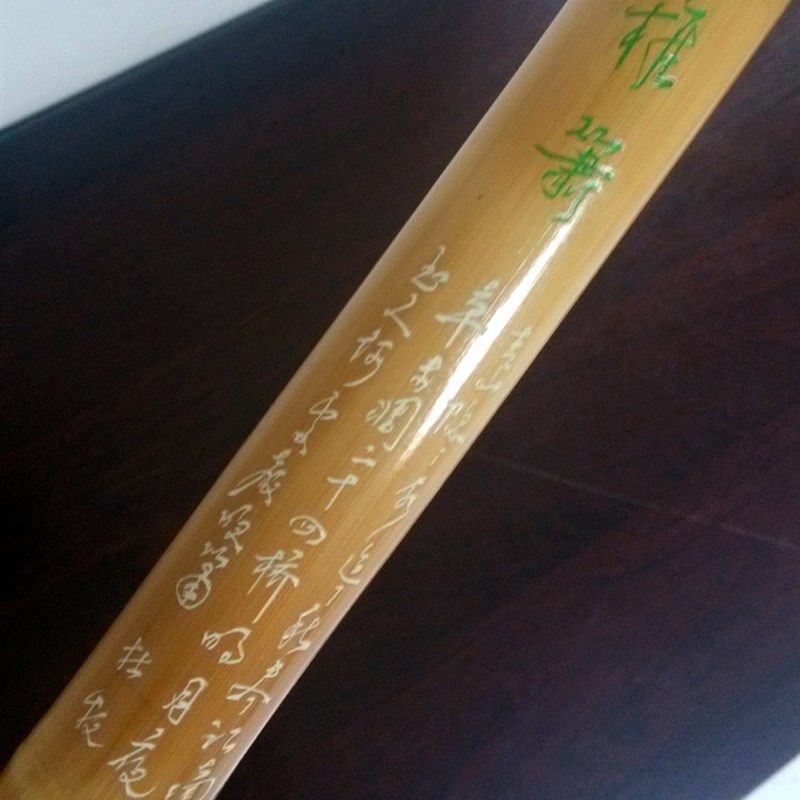 白紫竹签名诗词阴刻箫,乐器/吉他/钢琴/配件,箫,淘宝优惠券,粉丝福利购,淘宝优惠卷