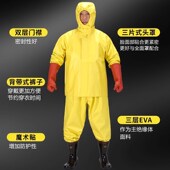 压电绝缘服电工装 配电房带电操作工作服 绝缘装