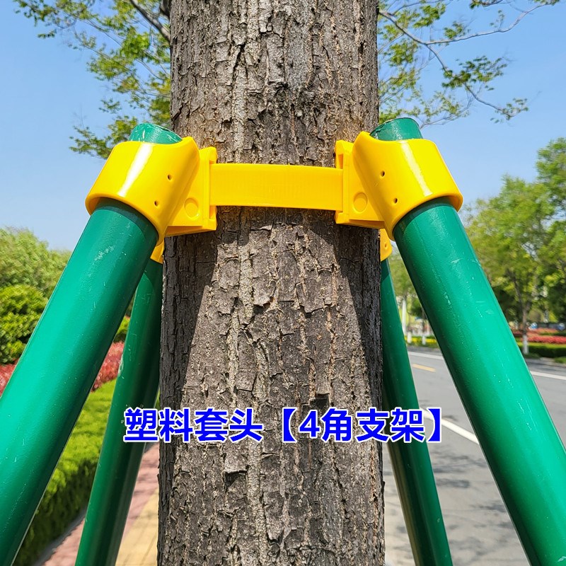 树木支撑架钢管固定器抱箍园林金属树支撑支架大树乔木防风