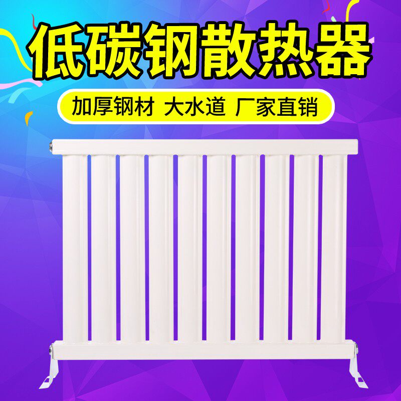 暖气片水暖热片壁挂集中供热客厅热器钢制燃气壁挂炉客厅