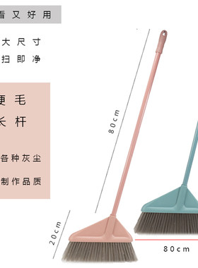 大扫把塑料硬毛软毛扫帚笤帚加大加长扫地条把室内室外洁