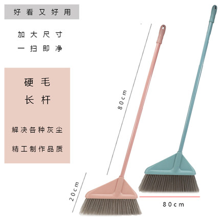 大扫把塑料硬毛软毛扫帚笤帚加大加长扫地条把室内室外洁