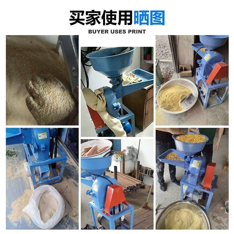 井季碾米机家用大米稻谷脱壳机打米机小型剥壳机磨粉打米机,农机/农具/农膜,碾米机,淘宝优惠券,粉丝福利购,淘宝优惠卷