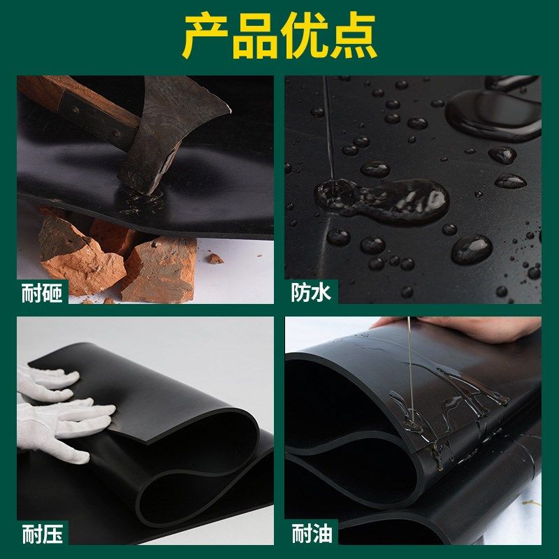 隆瑞防火阻燃橡胶板配电房压绝缘胶垫黑色胶皮防耐磨橡胶垫子,五金/工具,密封件,淘宝优惠券,粉丝福利购,淘宝优惠卷