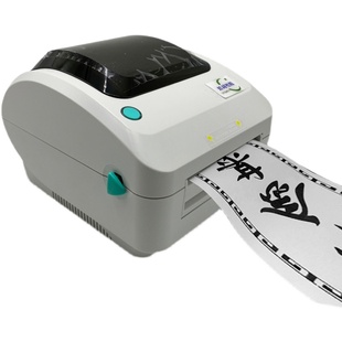 圈挽联纸打印纸热敏纸丧事条幅打印纸白事殡仪馆