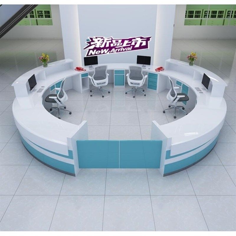 圆形烤漆前台医院大厅导医台导诊分诊台护士站工作吧台收银台,商业/办公家具,前台/柜台,淘宝优惠券,粉丝福利购,淘宝优惠卷