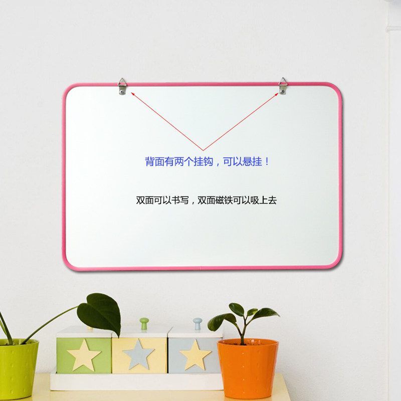 写字板面白板磁性挂式儿童小画板擦家用留言记事桌面支架黑板,文具电教/文化用品/商务用品,白板,淘宝优惠券,粉丝福利购,淘宝优惠卷
