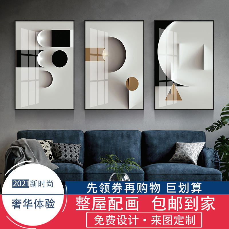 现代轻奢立体感几何n装饰画客厅餐厅酒店室内装修挂画黑白个性抽图片