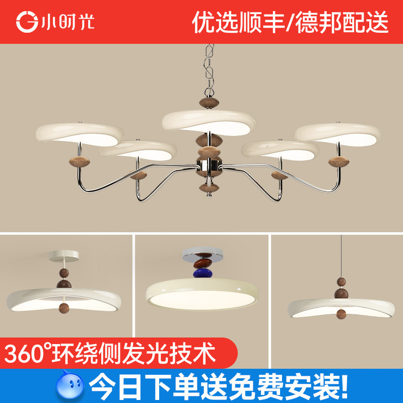 奶油中古风护眼客厅吊灯新款星轨飞碟法式复古全屋灯具餐,家装灯饰光源,客厅吊灯,淘宝优惠券,粉丝福利购,淘宝优惠卷