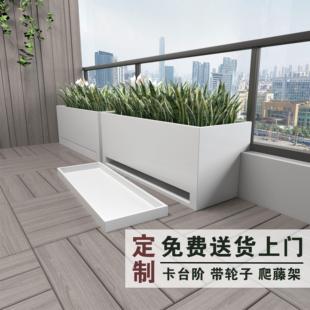 不锈钢托盘接水盘室内外阳台花箱定制楼顶露台种植箱庭院台阶花盆