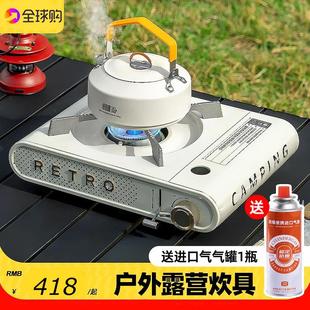 新款 爐具炊具卡磁爐瓦斯露營燃氣灶家用氣罐 爐戶外便攜式 德國卡式