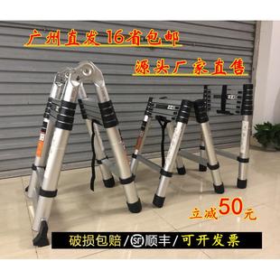 伸缩梯子人字梯家用折叠梯铝合金加厚多功能梯升降工程梯便携金固
