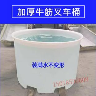 加厚牛筋塑料桶液压车圆桶大号化工搅拌桶发酵酿酒腌蛋叉车周转桶