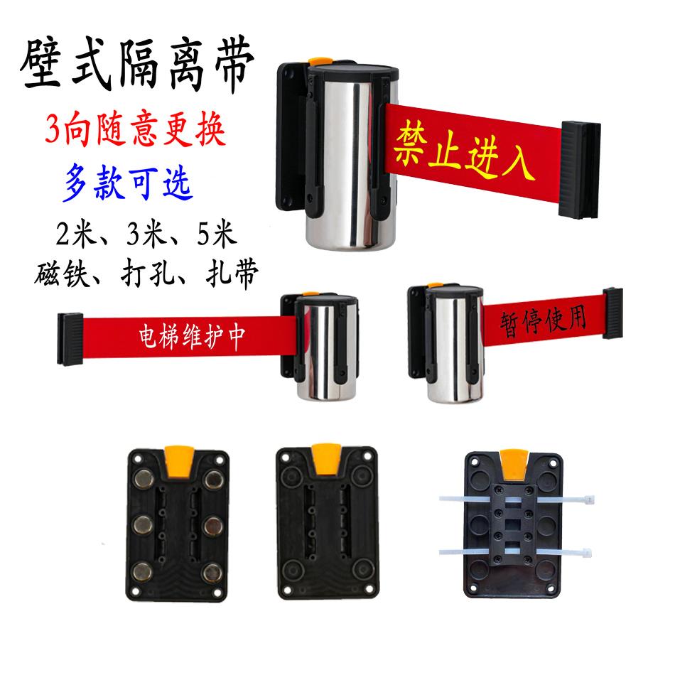 不锈钢挂墙一米线超市隔离带警戒线伸缩带收银台挂壁式多向磁铁