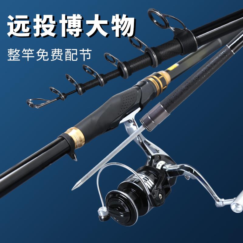 富士麦咖达超硬矶钓竿大导环滑漂矶竿套装矶杆长节手海两用鱼竿