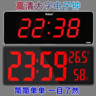 万年历台式 数字钟特大字LED大屏数码 电子表客厅家用壁挂电子时钟