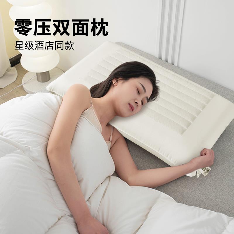 陕西雅兰寝饰零压力惰性功能枕记忆棉荞麦枕头慢回弹护颈椎助睡眠
