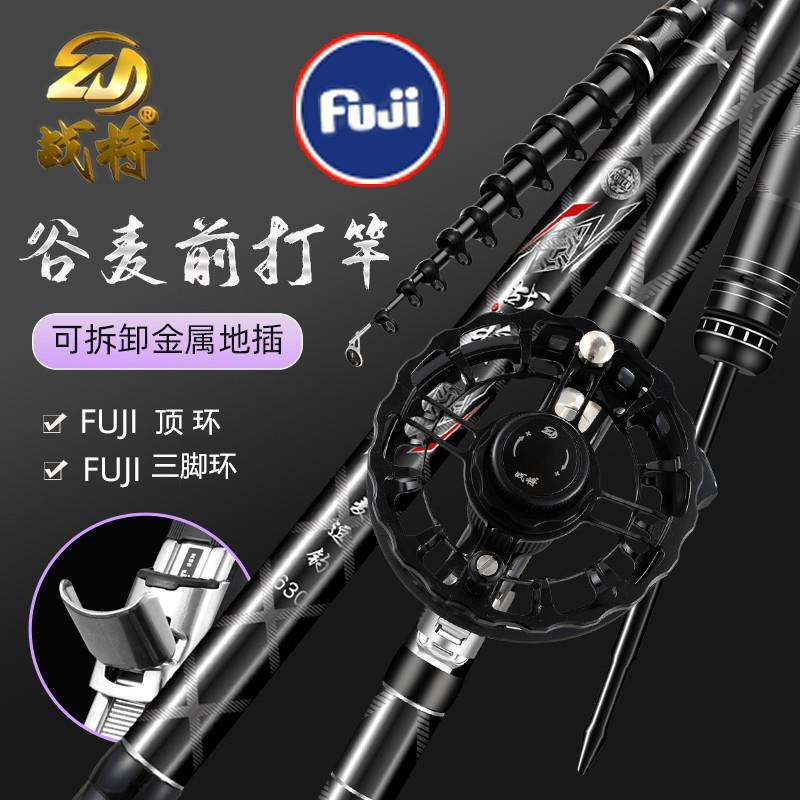 超轻谷麦竿19调新大物前打竿专用碳素暴力钓鱼竿战将正品剪线定位