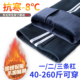 加厚校服加绒裤 子 小学生黑色校服裤 高中生校裤 藏青色一道杠秋冬季