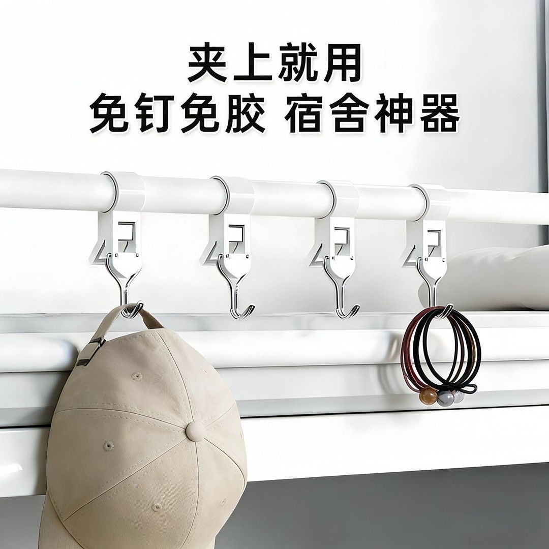 夹管挂钩双头多功能夹子可挂可夹