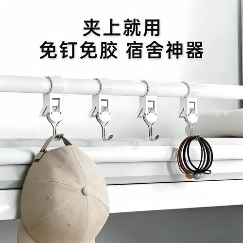 夹管挂钩双头多功能夹子可挂可夹