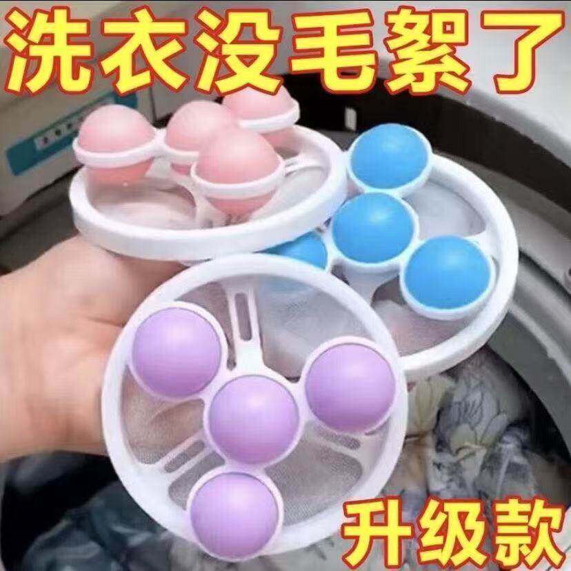 大号洗衣球防缠绕去污滚筒洗衣机