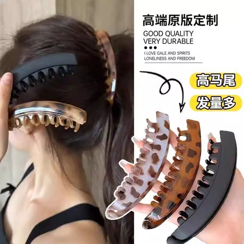 复古高马尾香蕉夹2025新款发夹