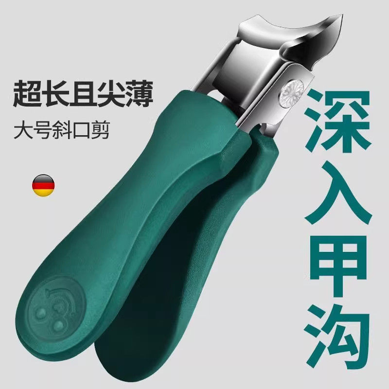 指甲刀甲沟专用斜口防飞溅尖嘴