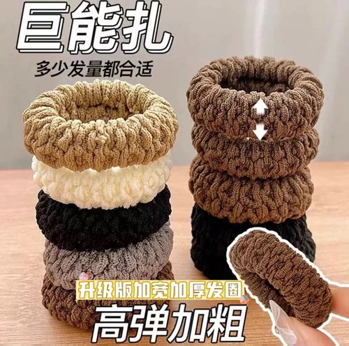 新款加厚加粗头绳加宽扎头发发圈