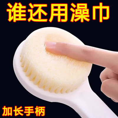 洗澡沐浴刷身体刷后背不求人神器