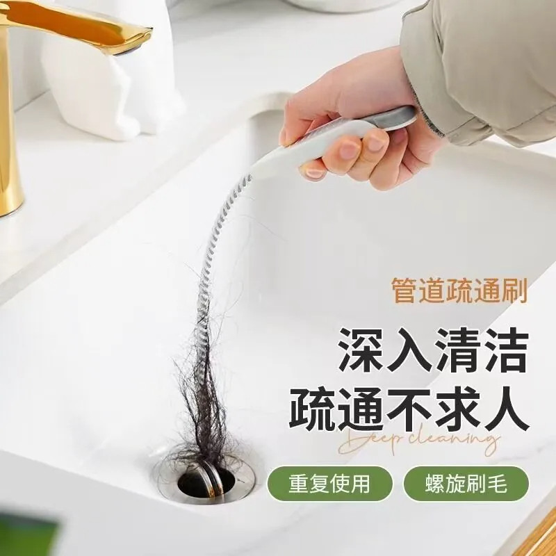 家用下水道疏通器卫生间水池毛发