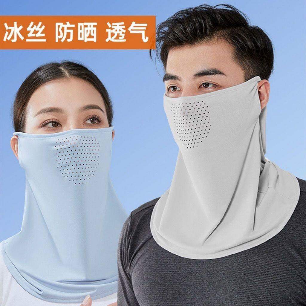 防晒面罩男冰丝薄款打孔透气面纱女款夏季户外骑行挂耳护颈围脖套