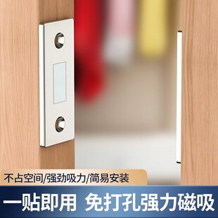 免打孔磁吸推拉门衣柜门自吸磁条贴片吸合器隐形移门磁铁强磁门吸