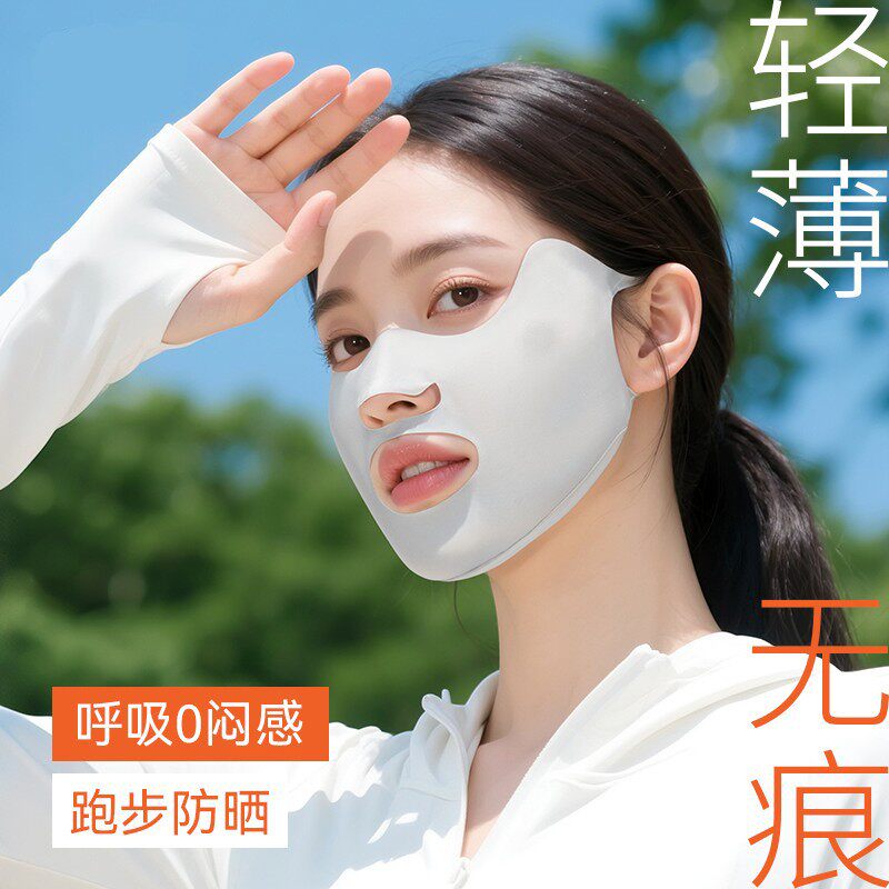 冰丝防晒面罩女夏季户外跑步运动骑行专用脸基尼亲肤透气遮阳口罩
