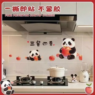 新款可爱熊猫厨房贴纸防油防水耐高温灶台墙面防火防油瓷砖静电贴
