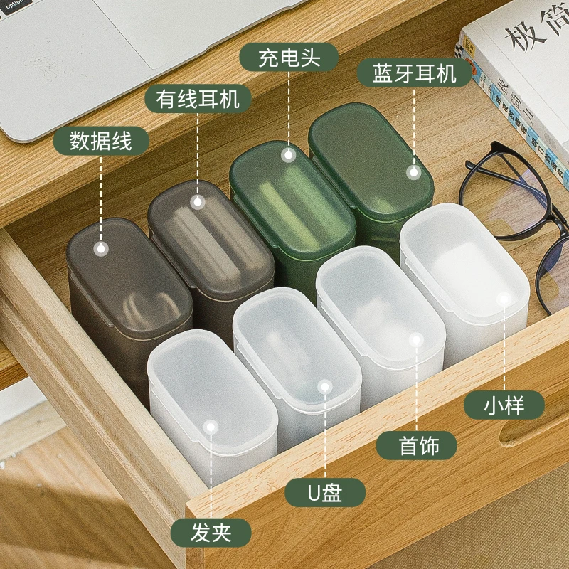 便携随身充电器收纳盒多功能耳机数据线整理盒神器桌面集线理线盒