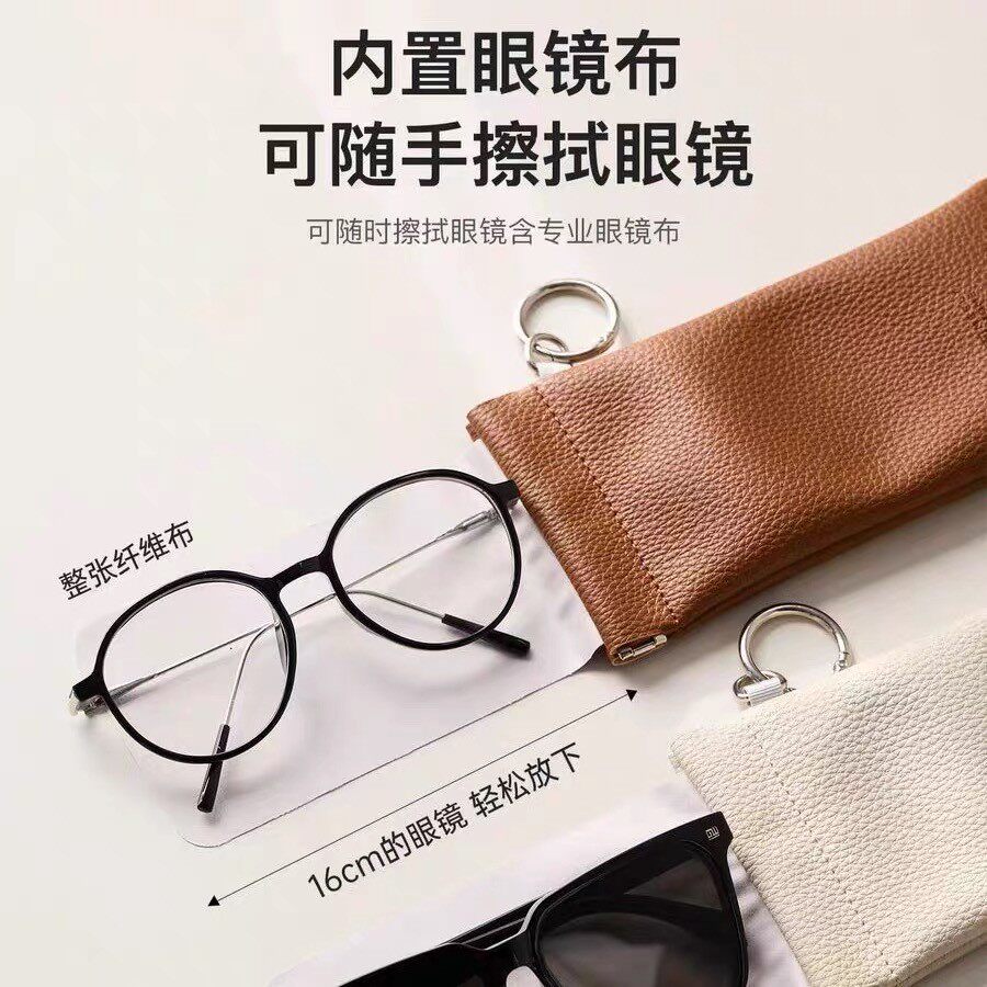 简约带镜布墨镜包弹口眼镜袋