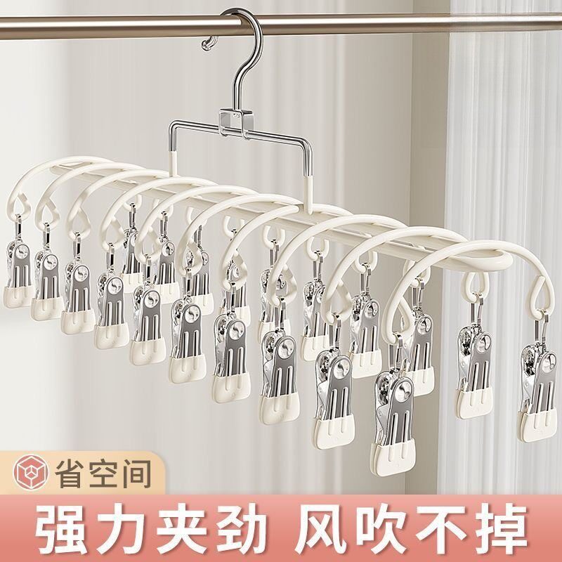 不锈钢袜子晾晒架多夹子家用