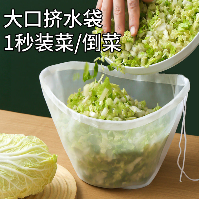 饺子馅挤水器菜馅挤馅袋家用挤菜