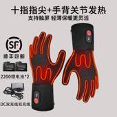德国电加热手套冬季 充电加热手套内胆指尖发热手套骑行滑雪保 薄款