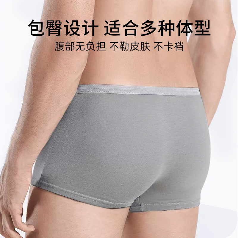 瀚思一次性内裤男士平角裤舒适亲肤免洗差旅酒店2条装