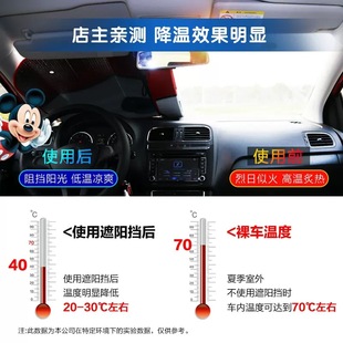 卡通图汽车防晒隔热遮阳挡车载车内车用小车挡光板布前挡风玻璃罩
