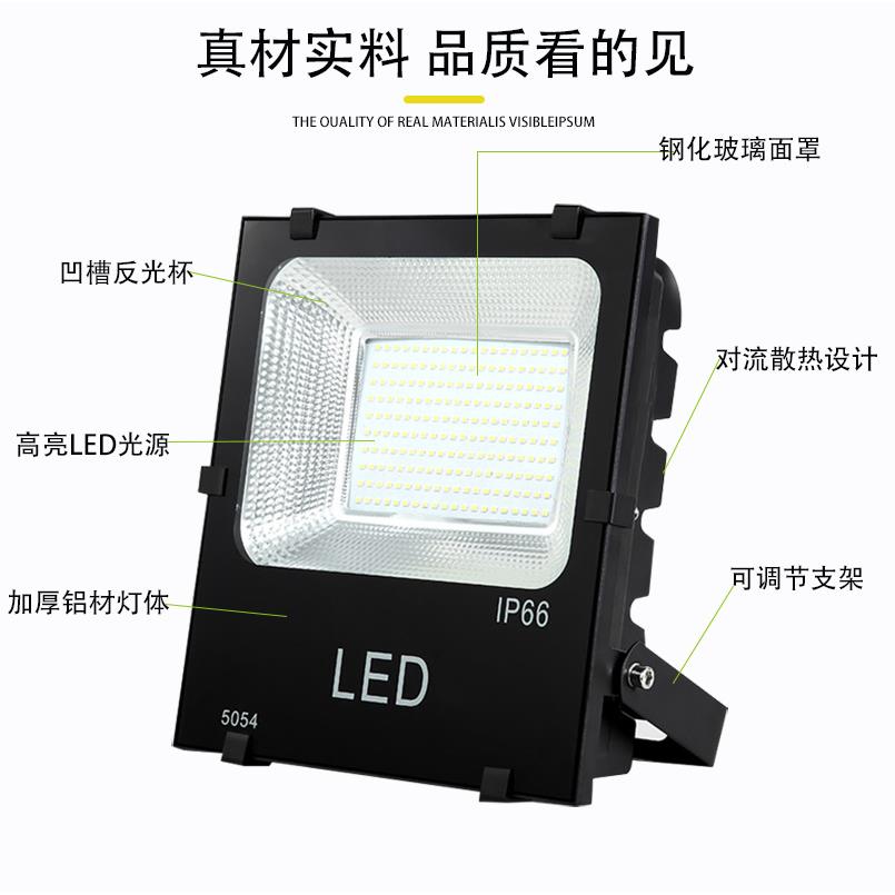 led投光灯200W户外防水50w泛光灯广告灯室外工业风照明射灯球场灯