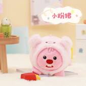 友游正版 LOOPY系列 松松小可爱公仔摆件小海狸露比书包挂饰礼物女