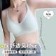 睡眠文胸6XL无钢圈聚拢无痕大尺码 背心瑜伽运动固定杯可机洗内衣