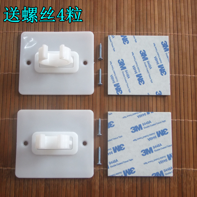 ◇蚊帐立柱固定器卡扣墙面贴稳定器落地支架立杆伸缩家用配件三