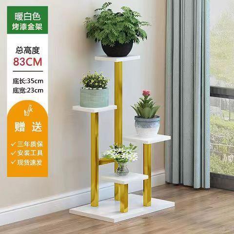 新款客厅落地阳台宿舍置物架电视柜简约现代铁艺花架室内多层花架