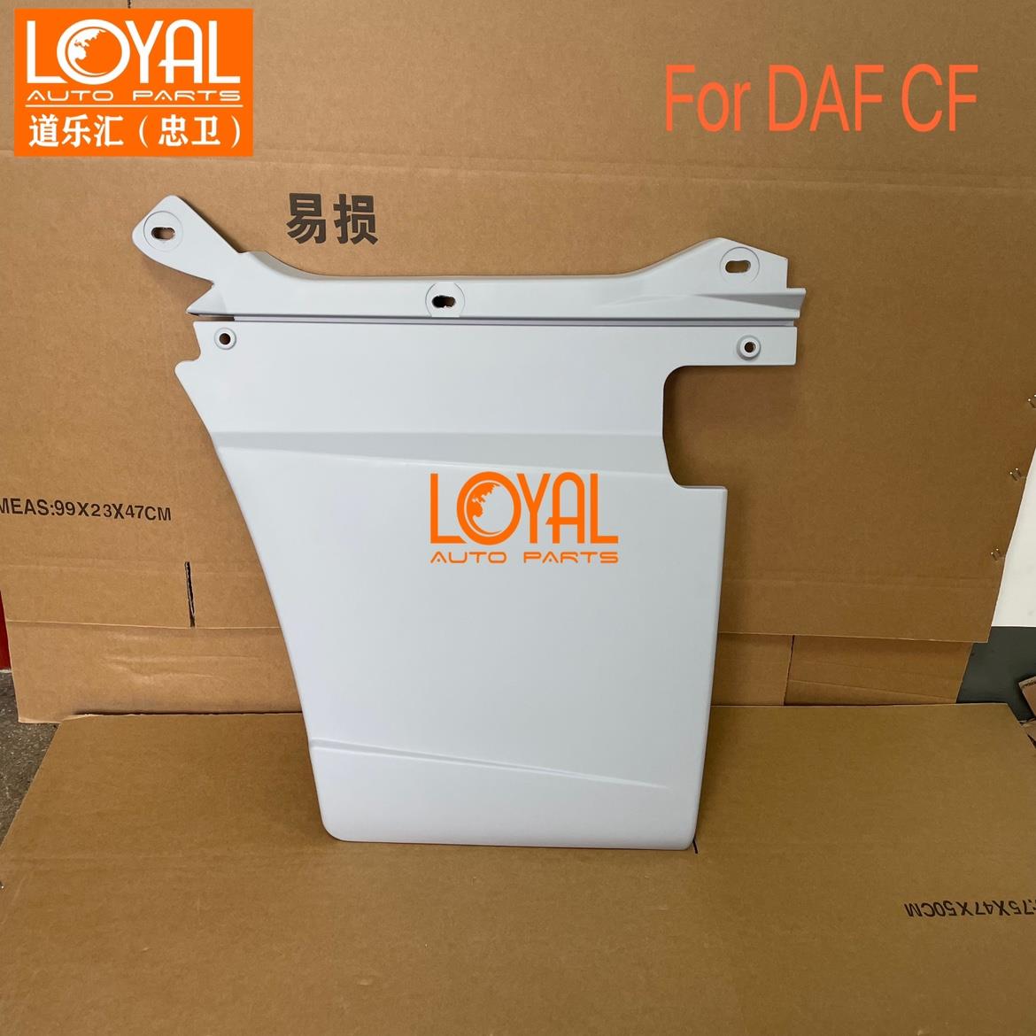 DAF CF 车门下饰板下延板适用于达夫卡车