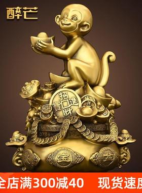 铜猴子摆件金猴献宝聚宝盆猴家居客厅办公室桌面生肖猴装饰工艺品