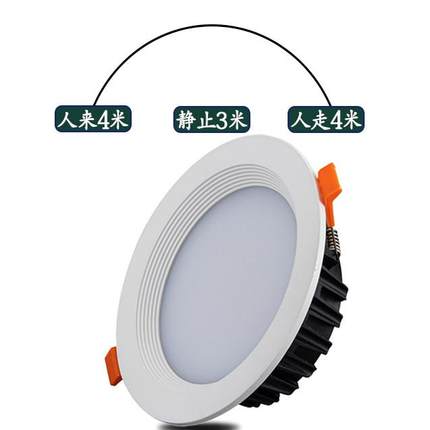 人体感应式筒灯人在常亮灯不灭家用led天花灯嵌入式洞灯人走灯灭